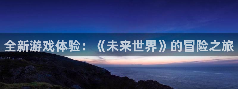 k8凯发黑不黑吗值得买吗