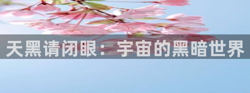 k8凯发官方找就送38