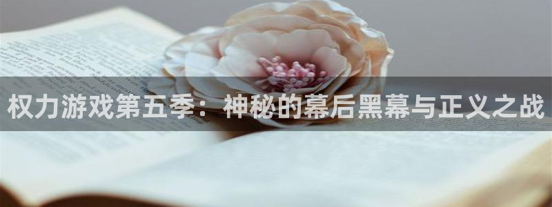 k8凯发中国天生赢家·一触即发