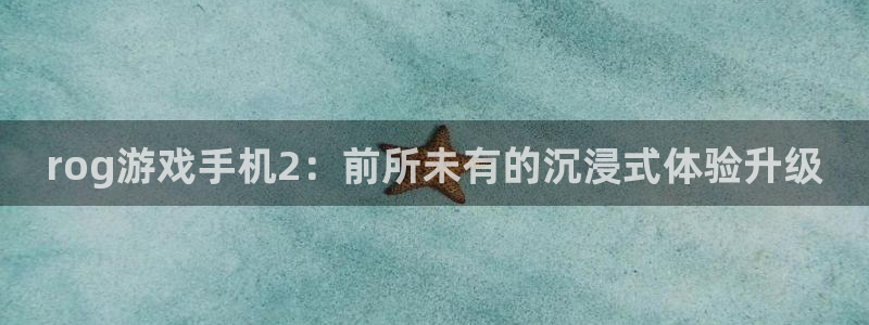 ks8凯发官方手机版娱乐