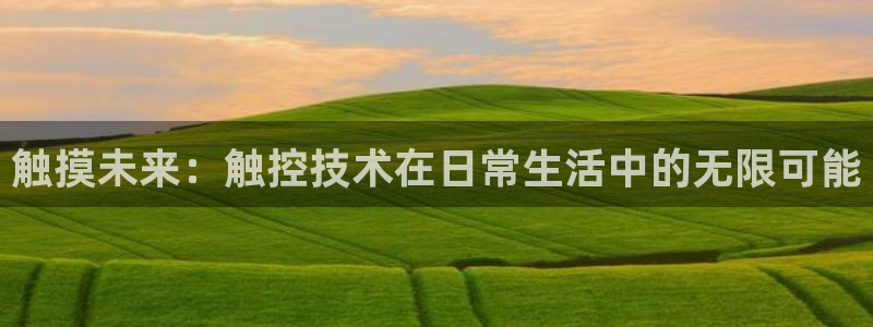 凯发k8国际|首页